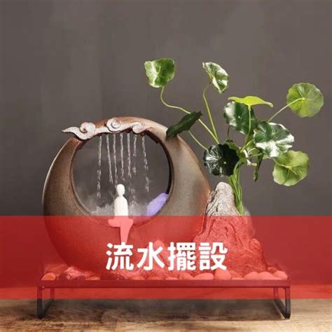 風水擺設店|汝•店 風水擺設 總店 Since 2018 (@yushop2018)